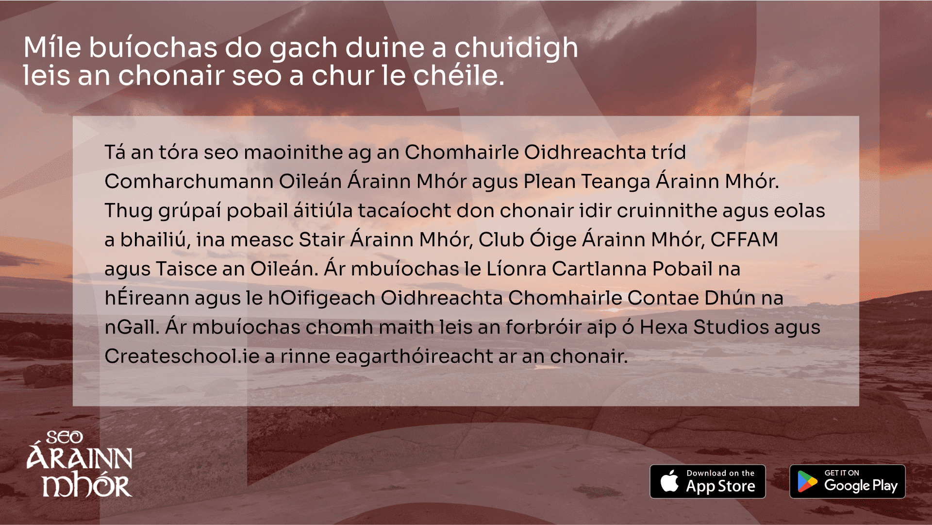 Thank You For Contributing to Seo Árainn Mhór